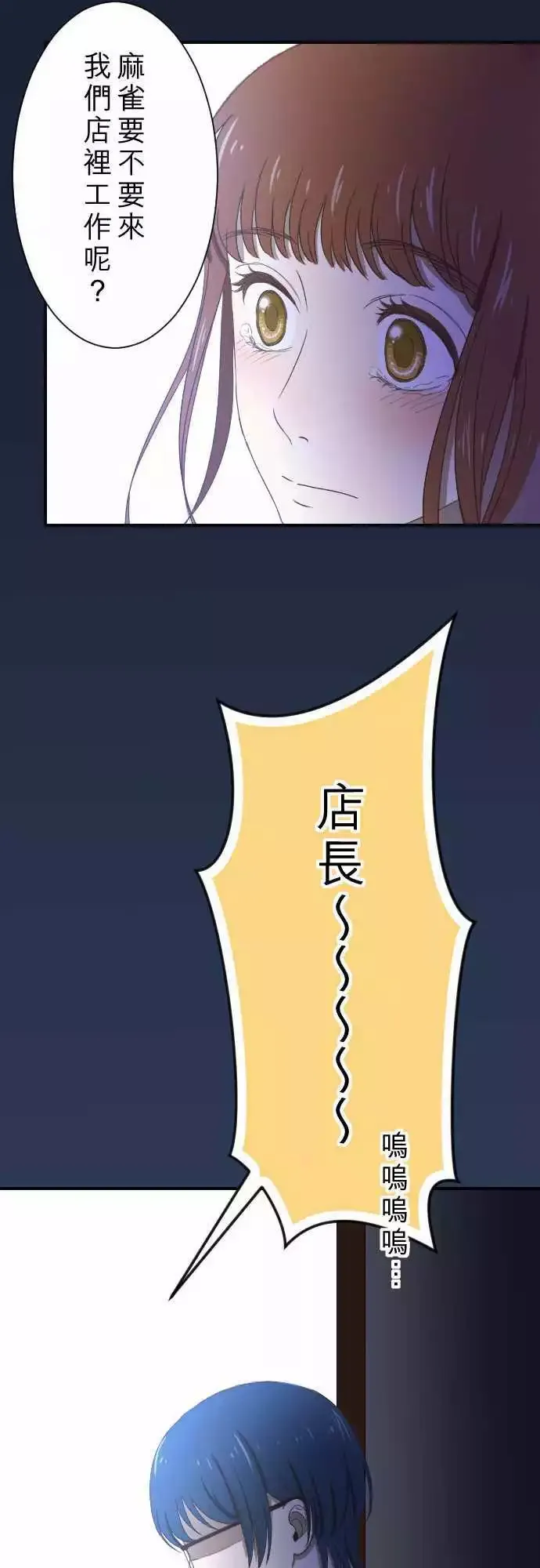 第11回 归属 第37页