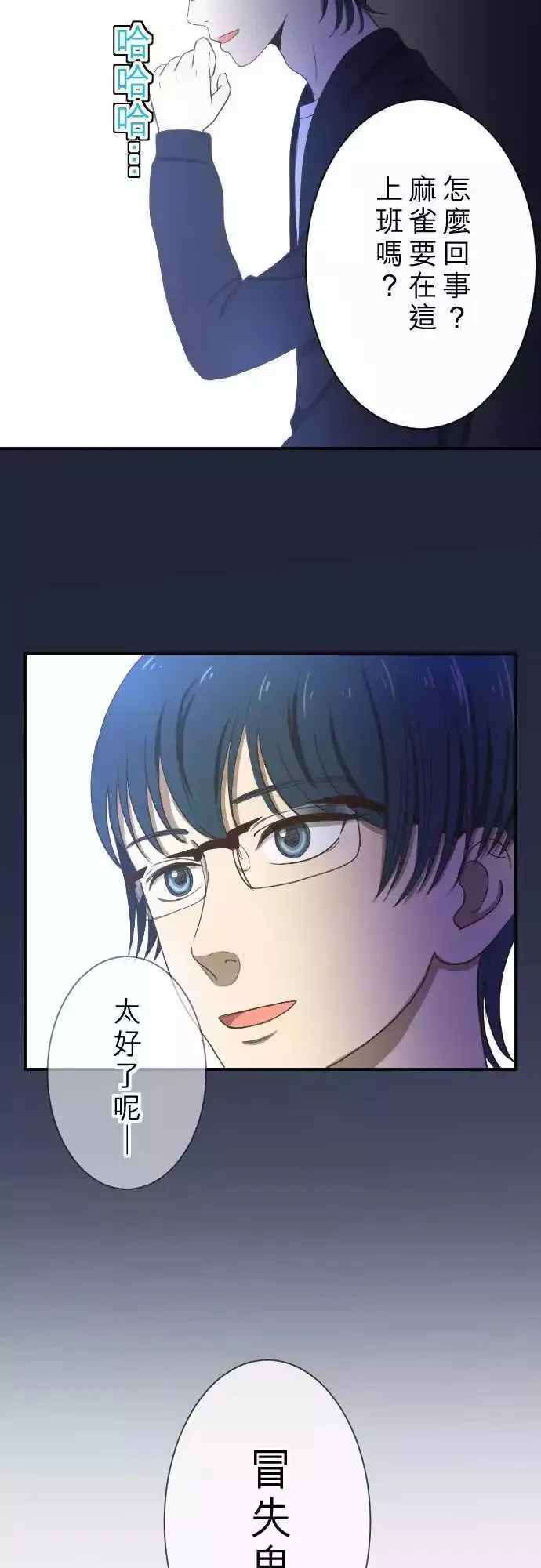 第11回 归属 第38页