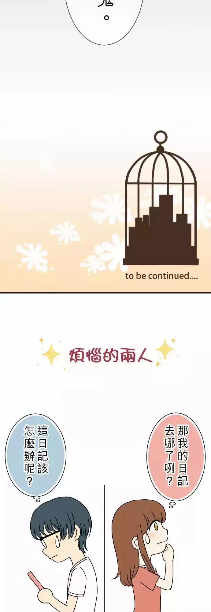 第11回 归属 第39页