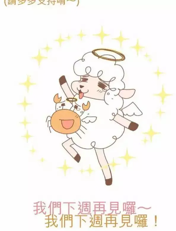 第16回 喜欢 第48页