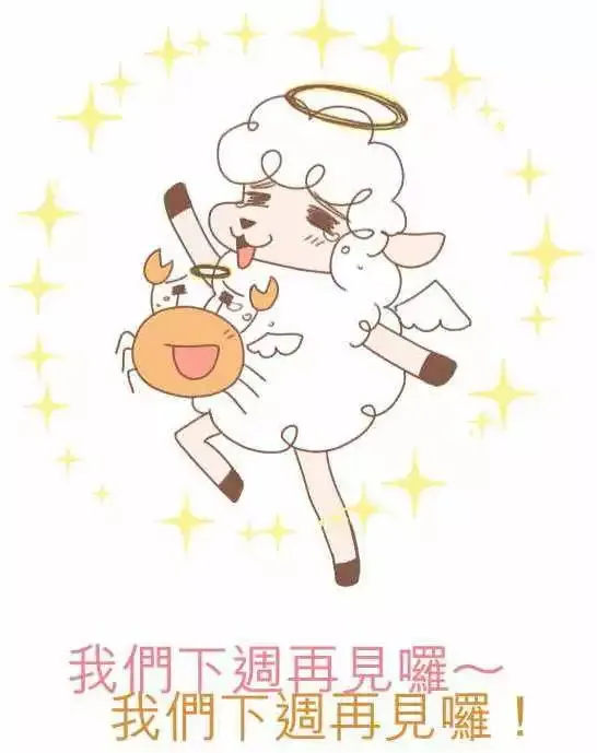 第17回 笨蛋 第42页