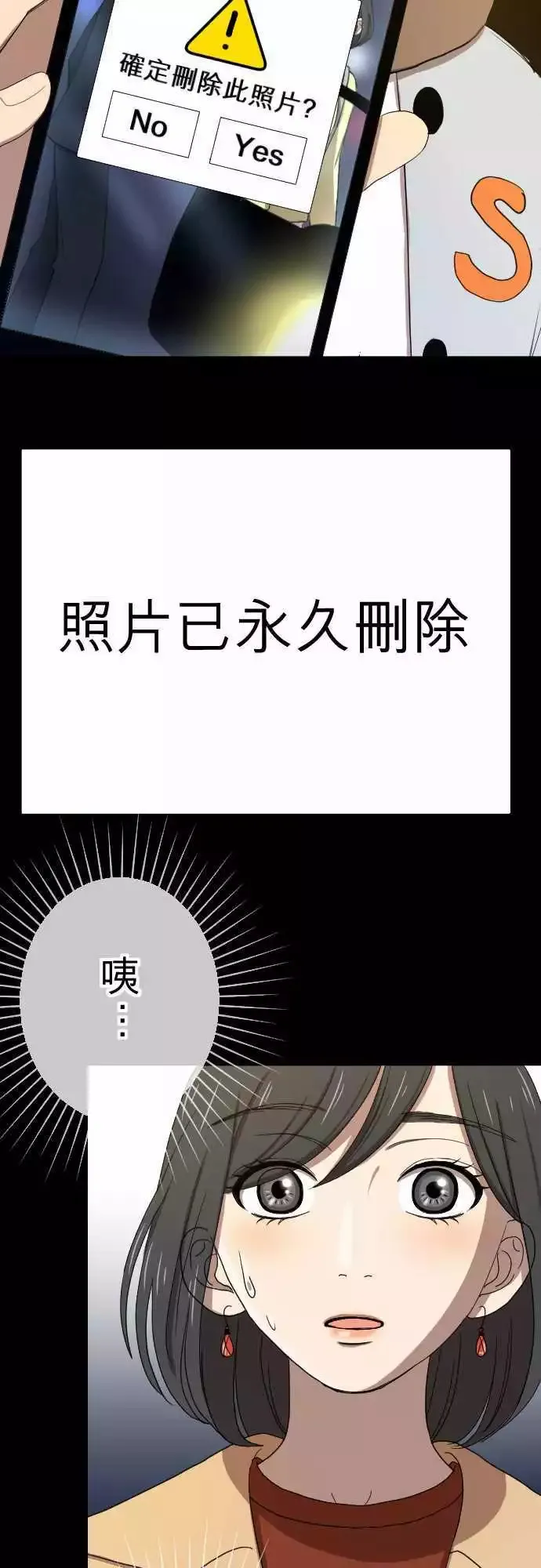 第18回 圣诞节 第5页