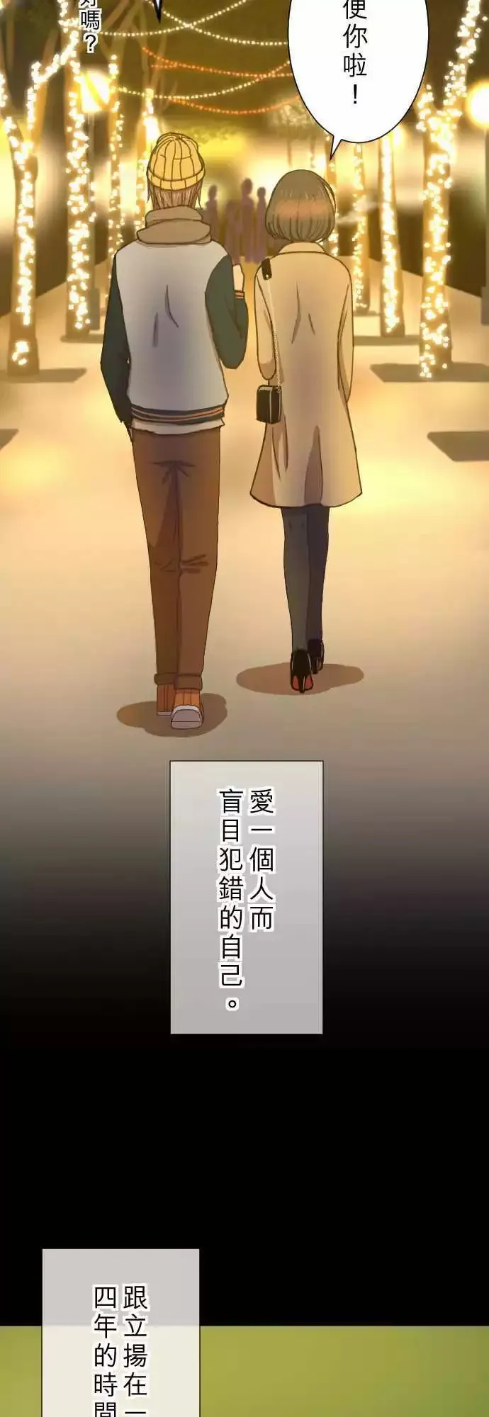 第18回 圣诞节 第12页