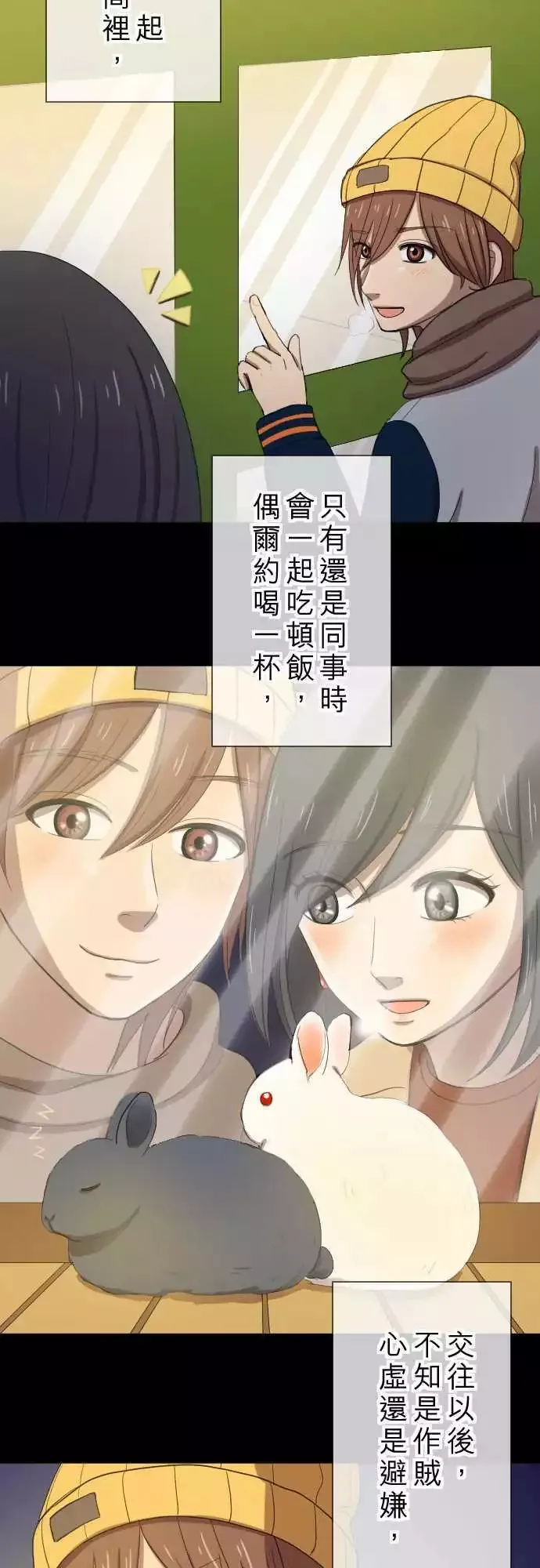 第18回 圣诞节 第13页