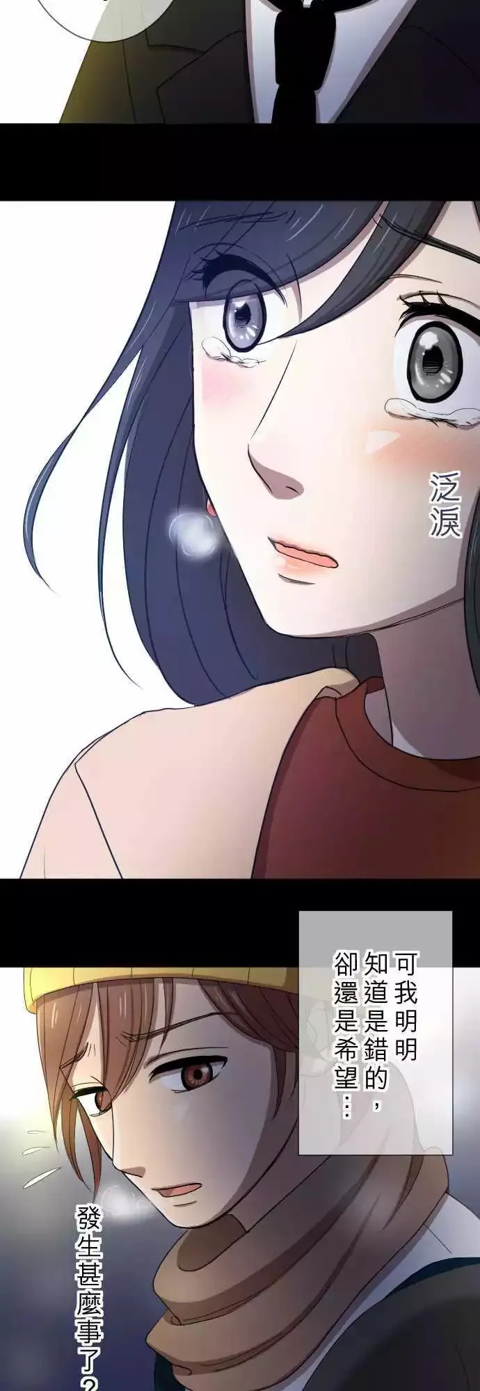 第18回 圣诞节 第19页
