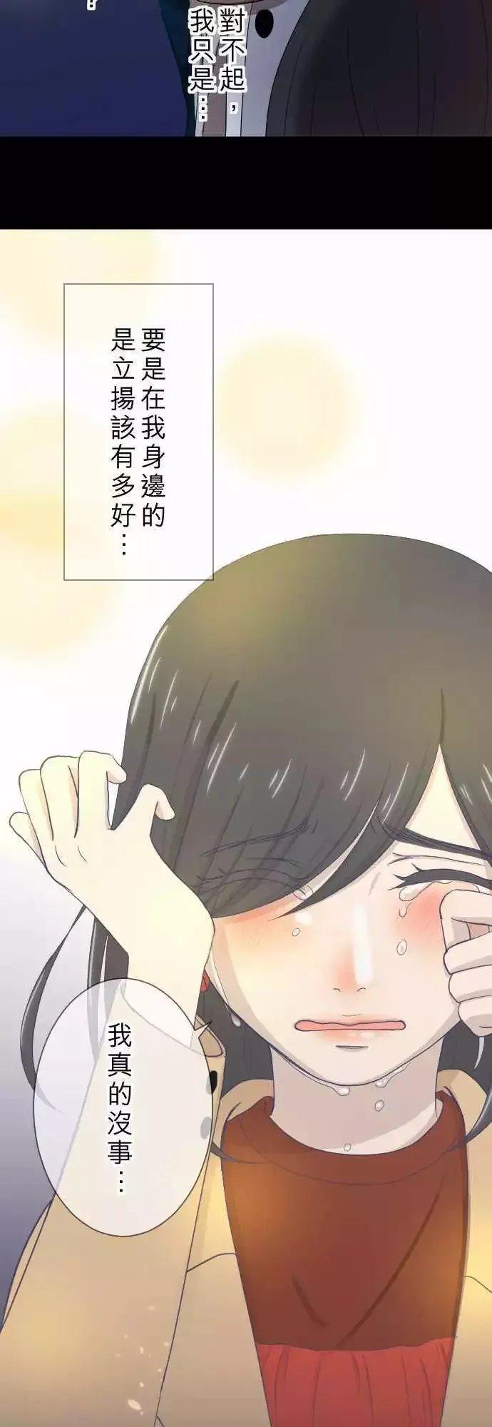 第18回 圣诞节 第20页