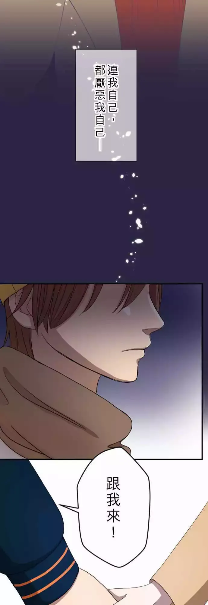 第18回 圣诞节 第21页