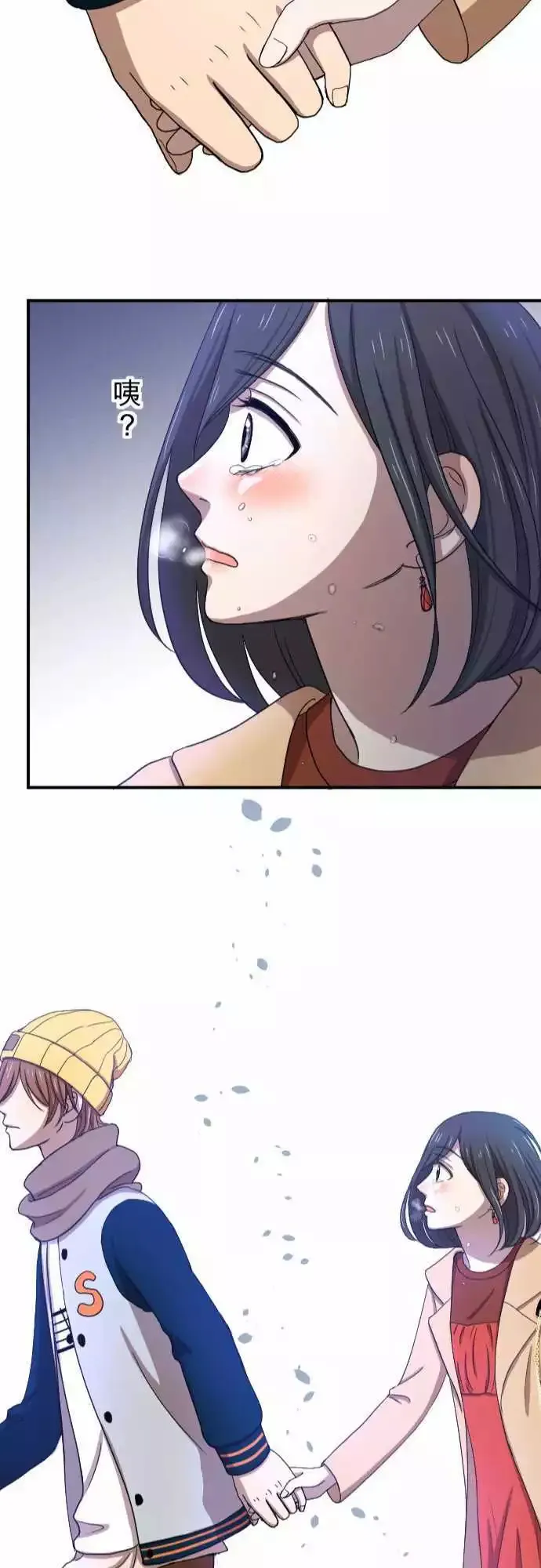第18回 圣诞节 第22页