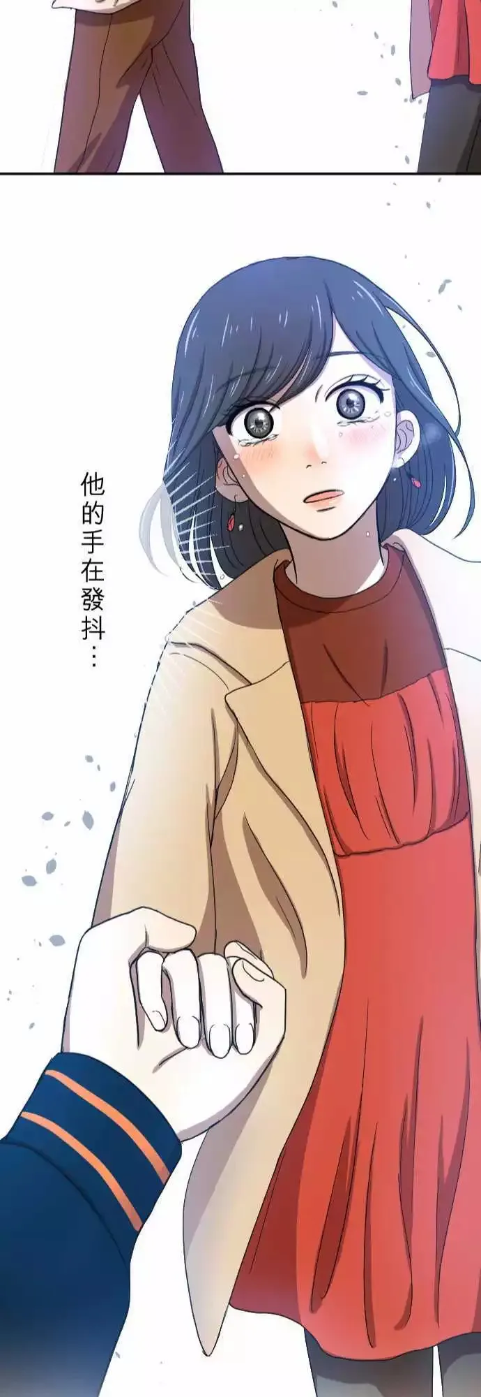 第18回 圣诞节 第23页