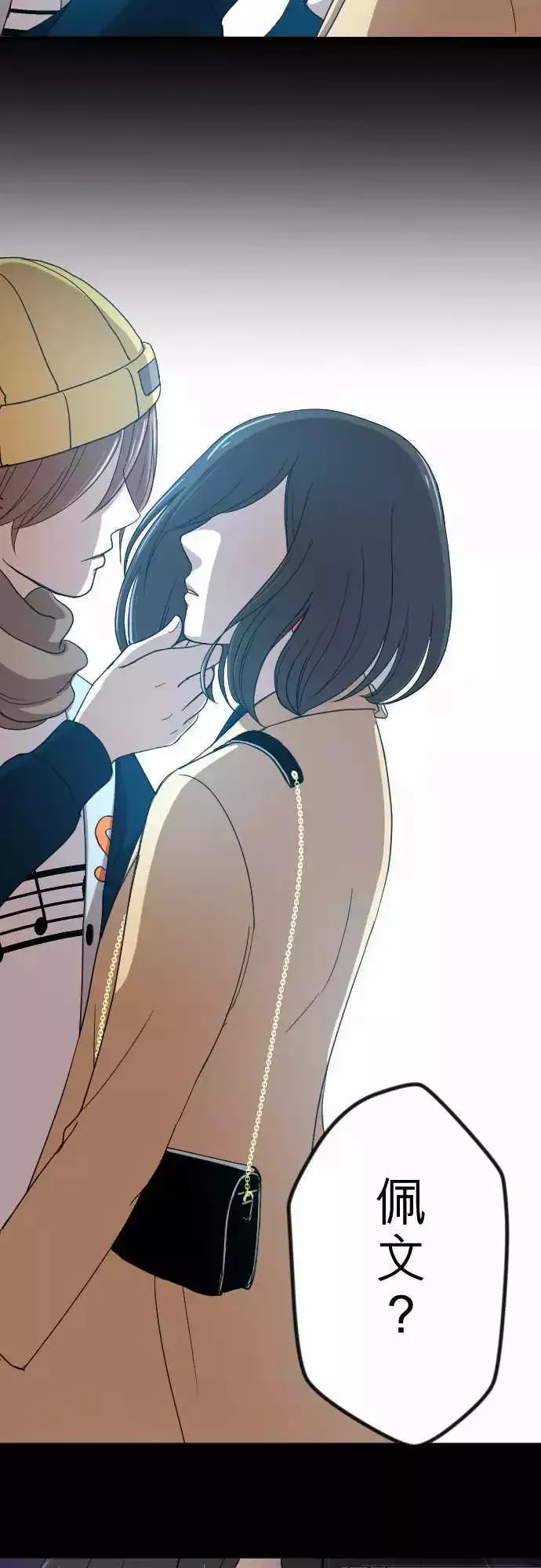 第18回 圣诞节 第30页