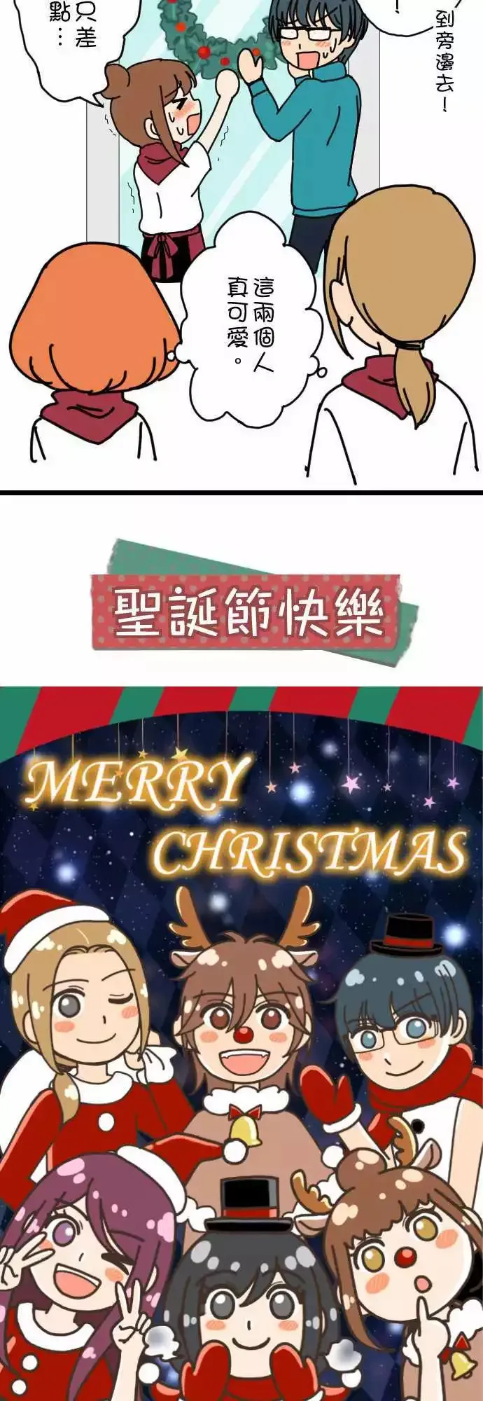 第18回 圣诞节 第33页