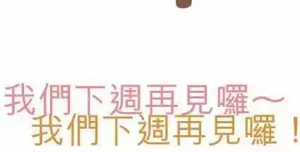 第19回 后悔 第37页