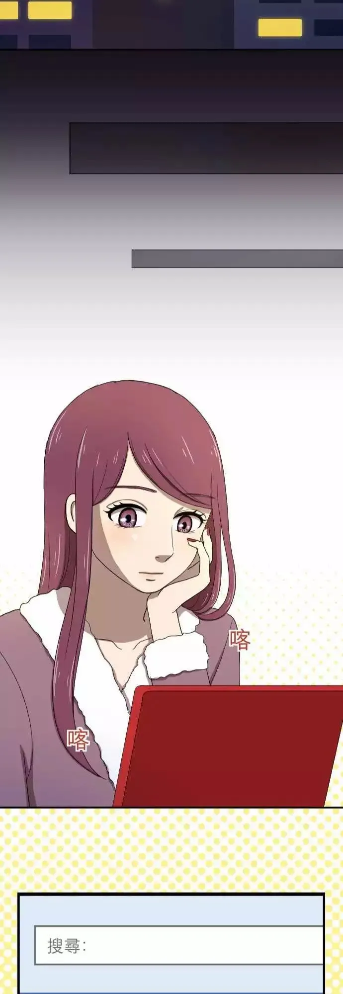 第20回 走红 第22页