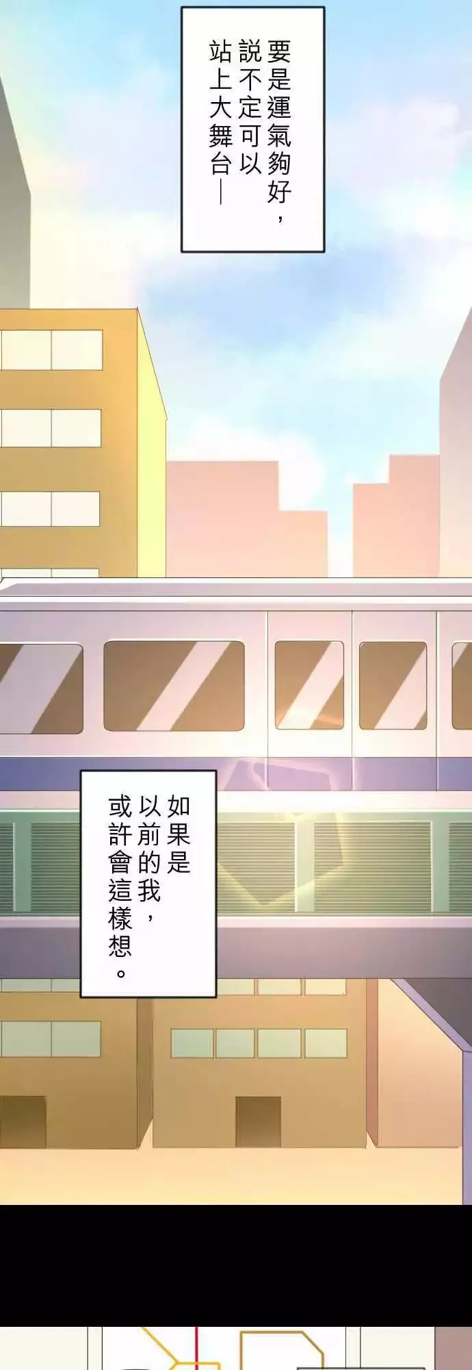 第20回 走红 第26页