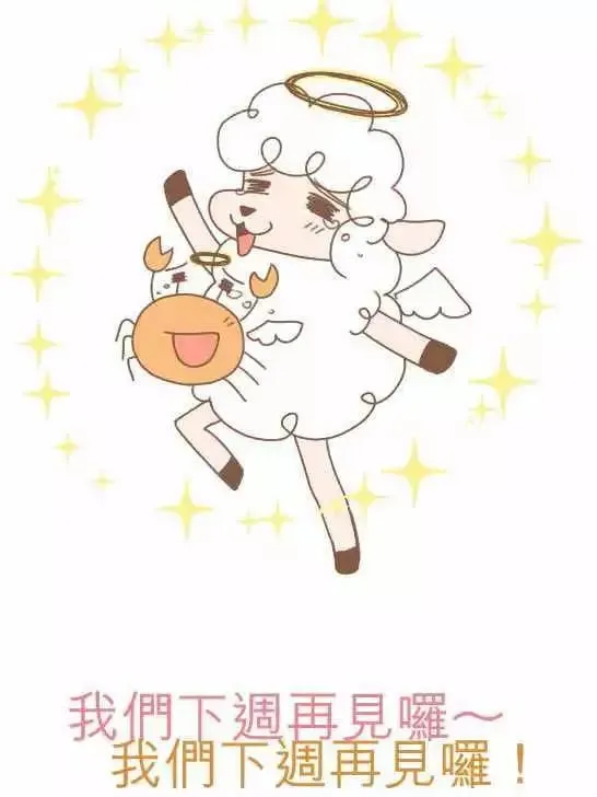 第20回 走红 第36页