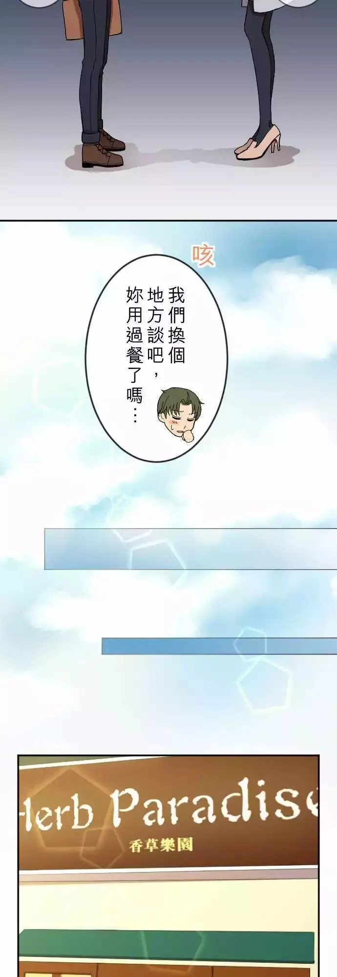 第22回 艺人 第7页