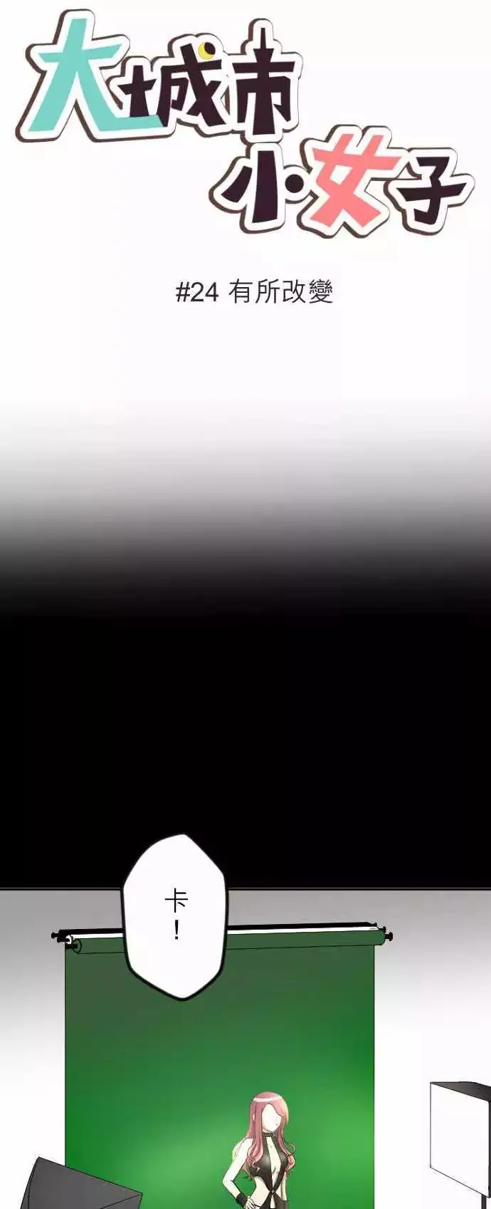新春特别篇 第17页