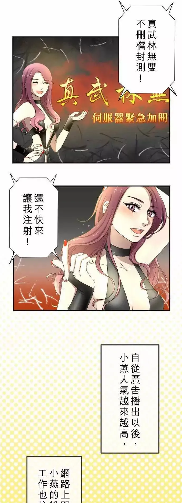 第25回 招租 第1页