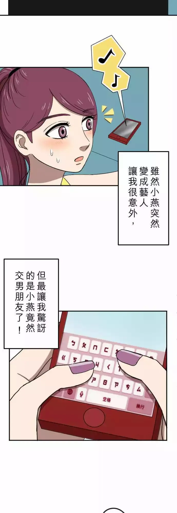 第25回 招租 第3页