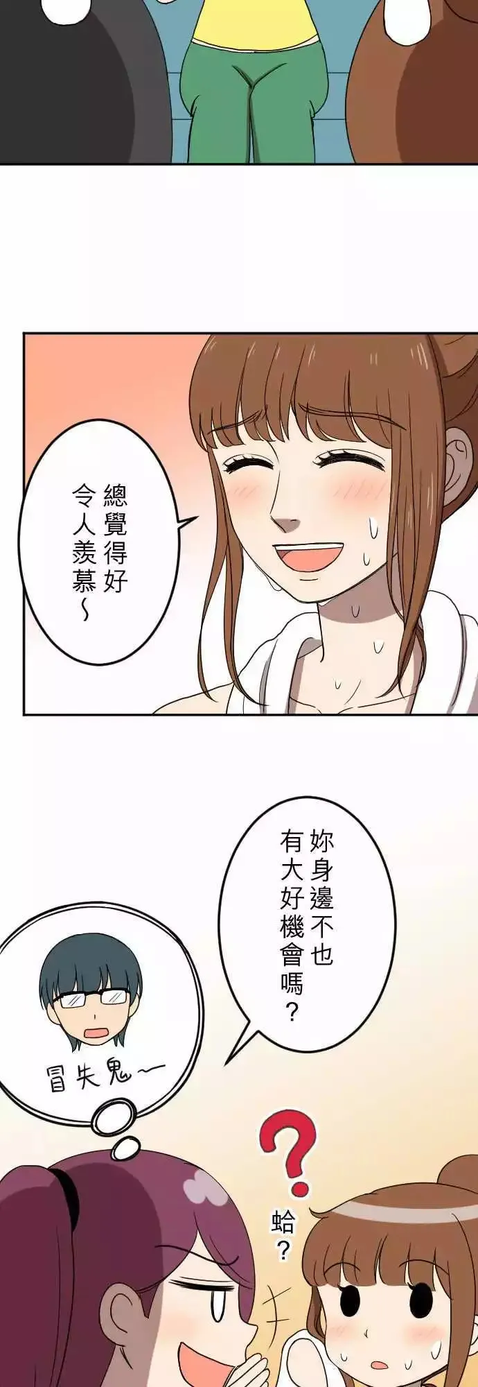 第25回 招租 第5页