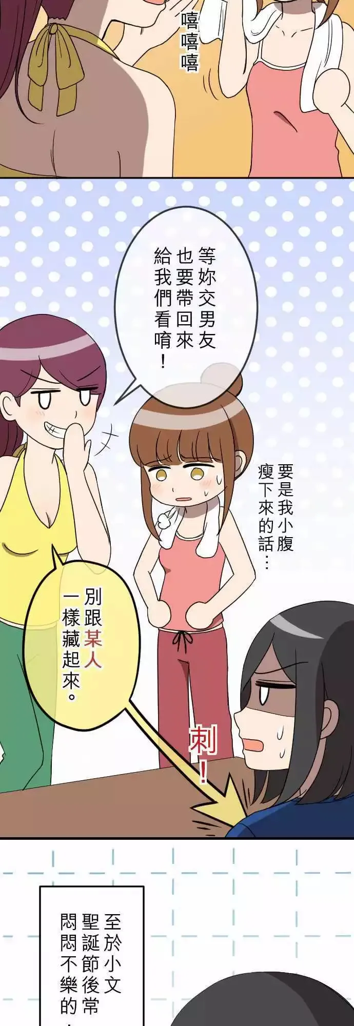 第25回 招租 第6页