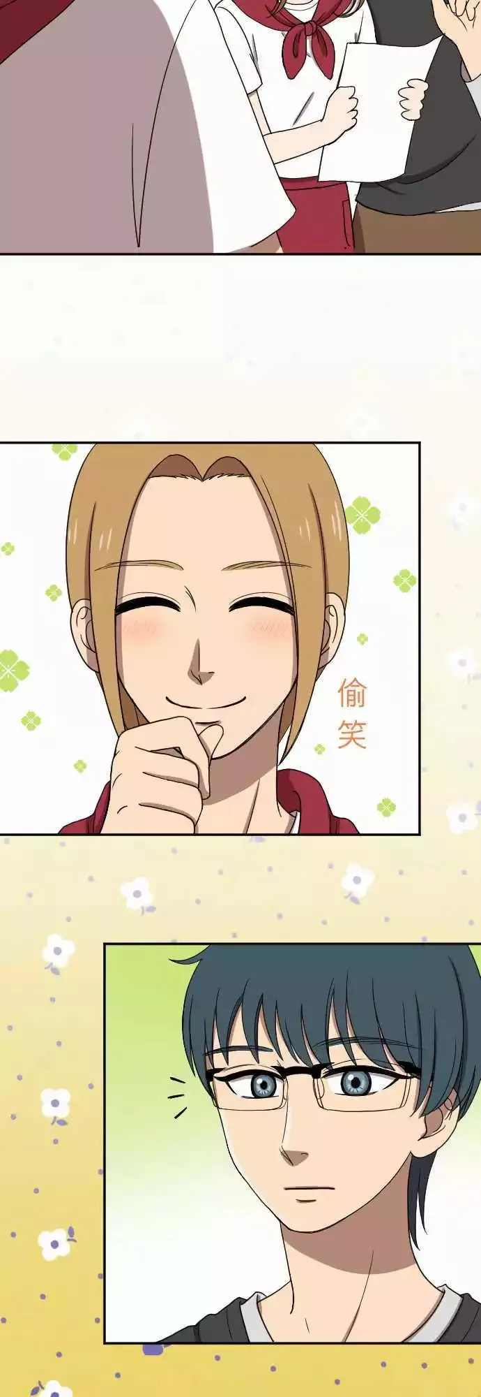 第25回 招租 第15页