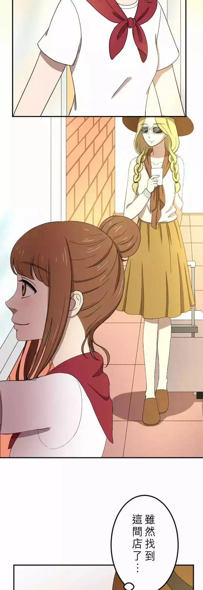 第25回 招租 第17页