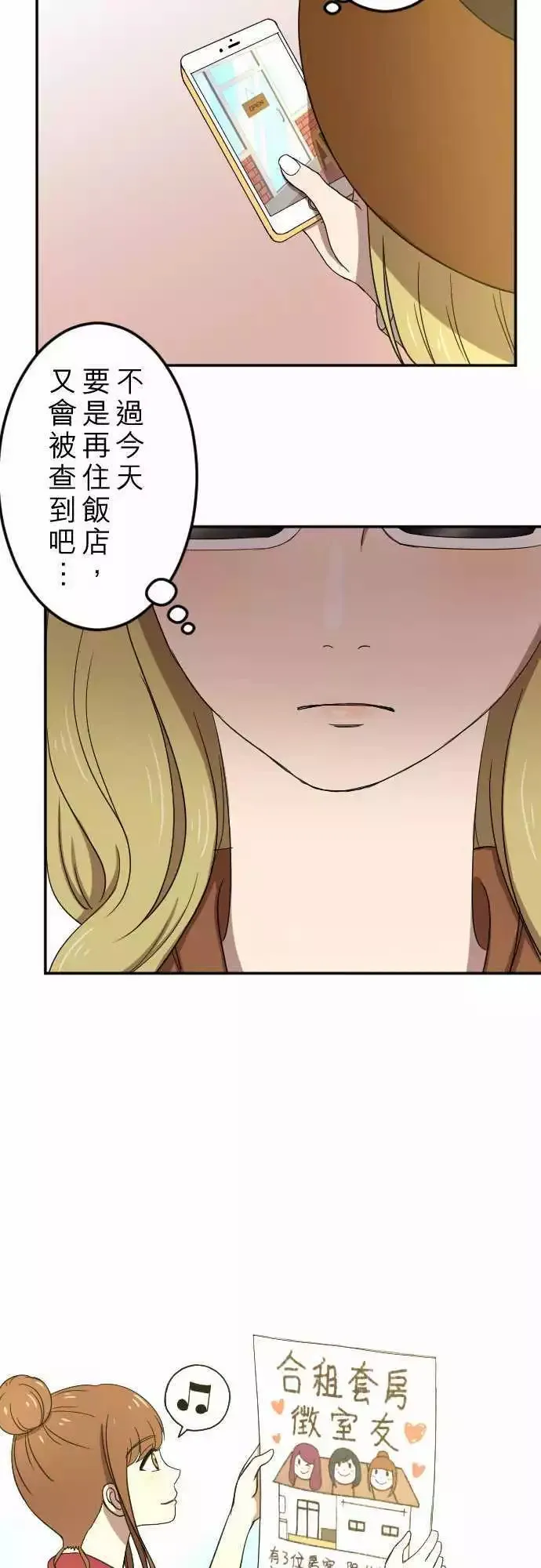 第25回 招租 第18页