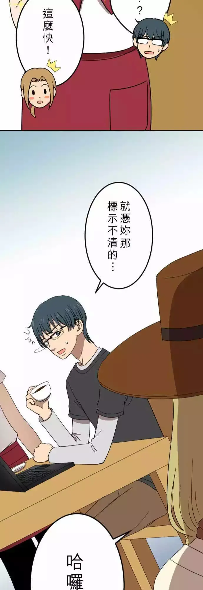 第25回 招租 第22页