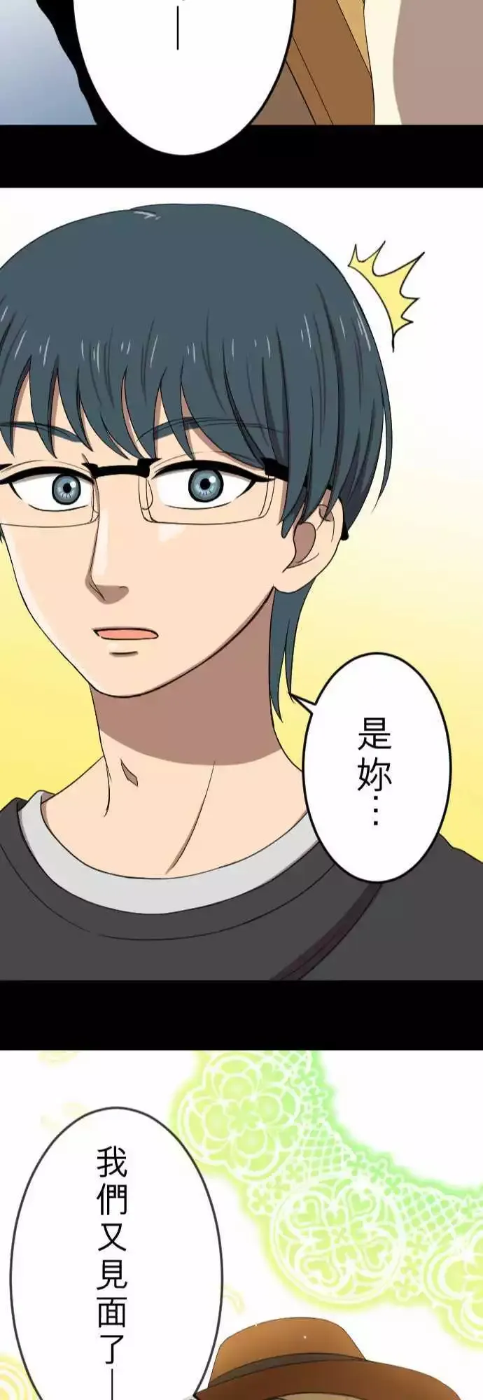 第25回 招租 第23页
