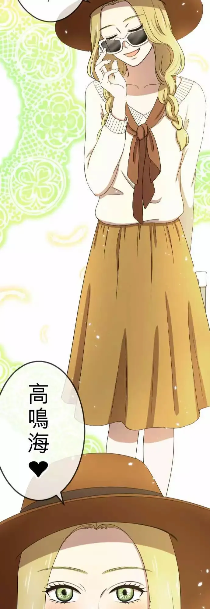 第25回 招租 第24页