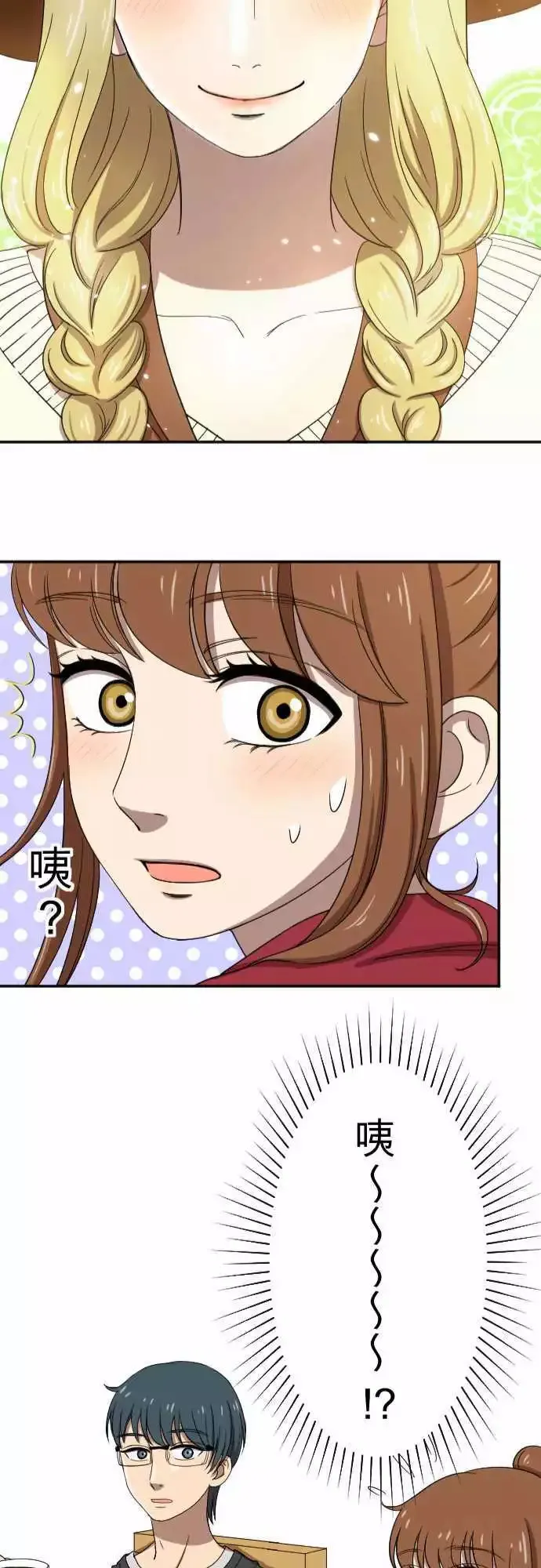 第25回 招租 第25页