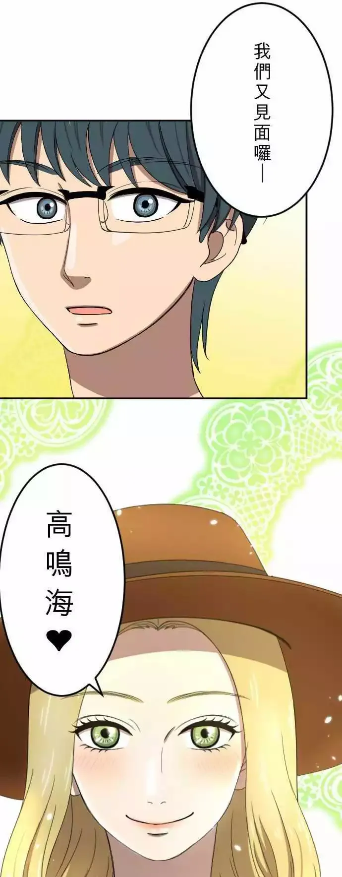 第25回 招租 第27页