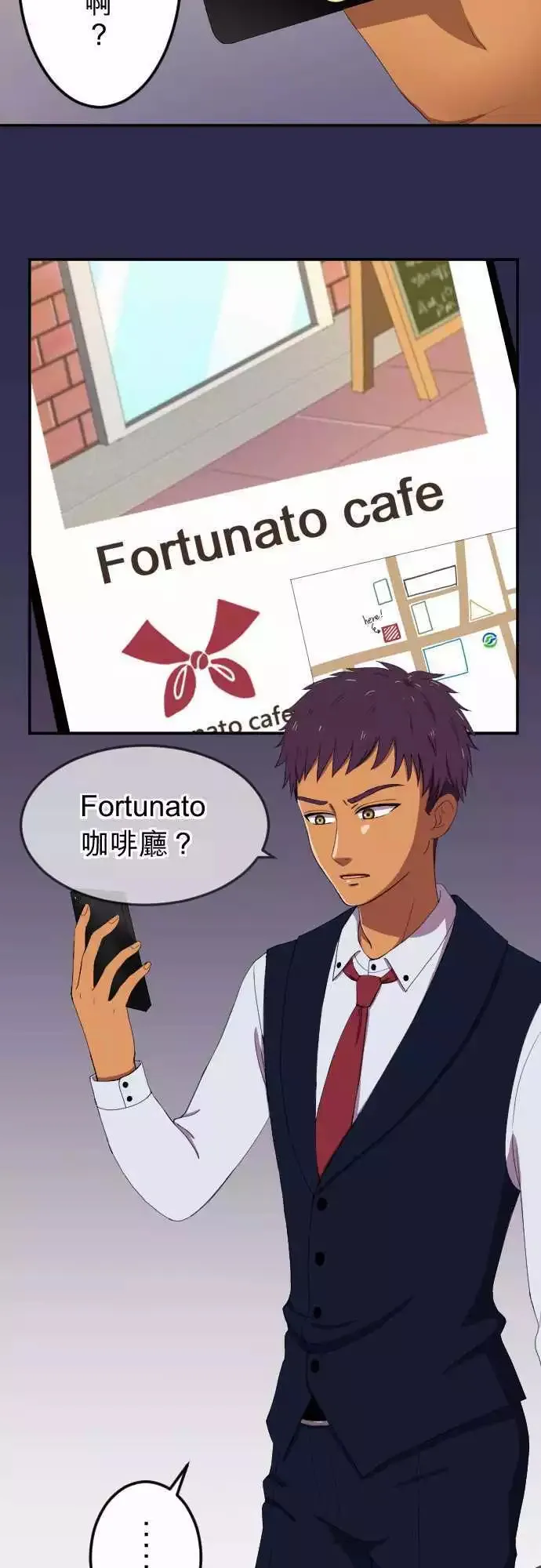 第29回 猎人 第3页