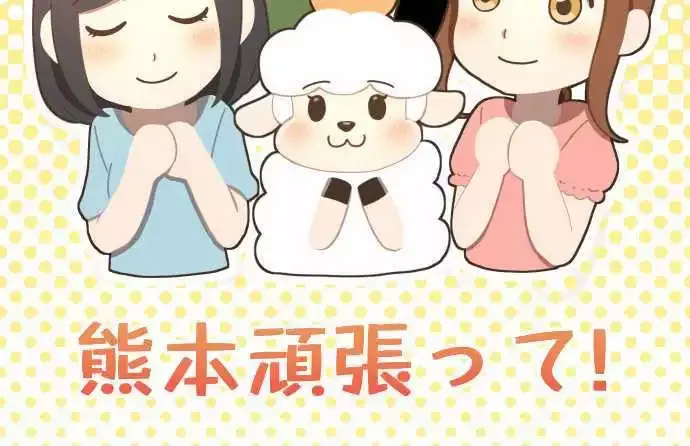 第30回 烦恼 第23页