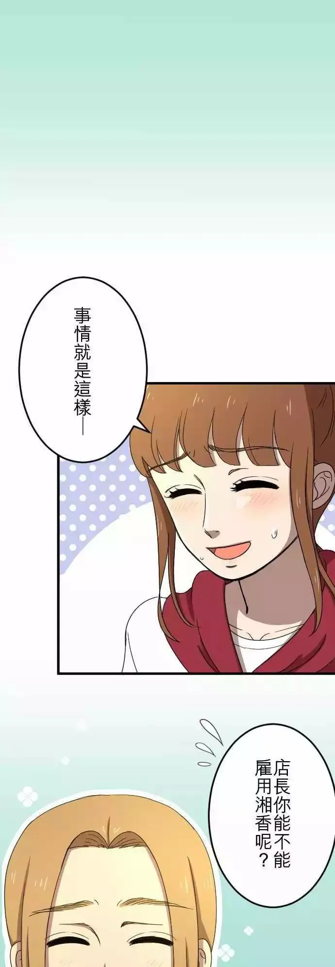 第31回 测试 第1页