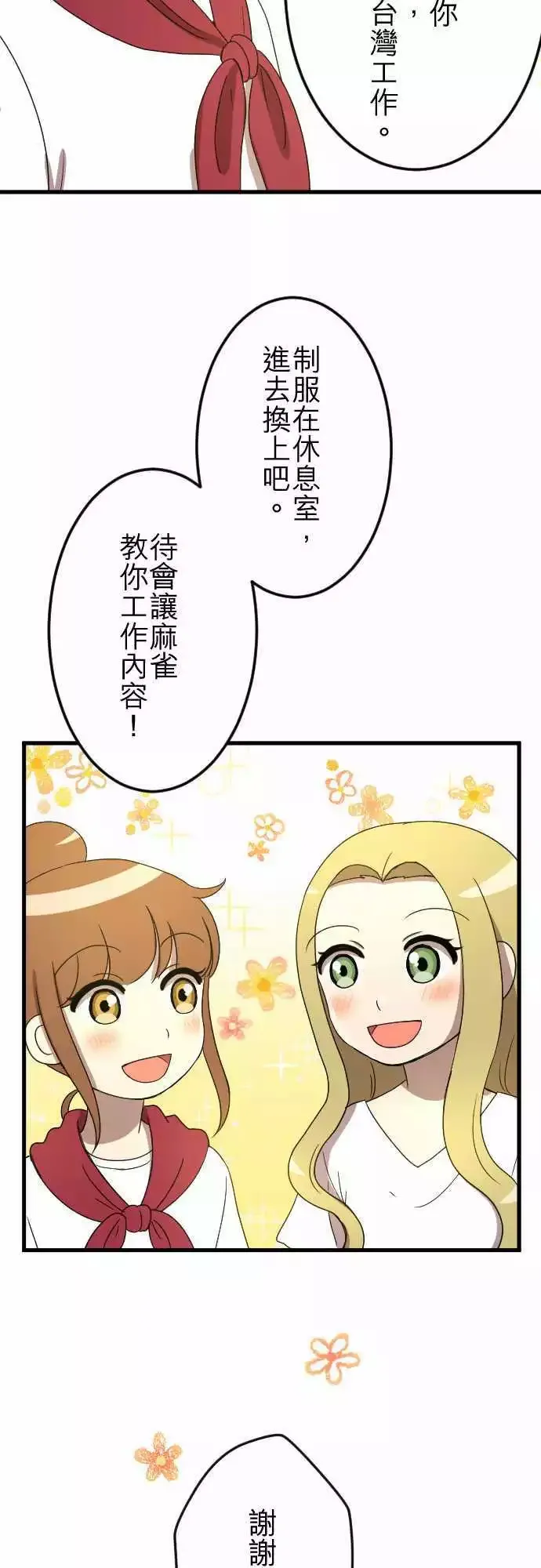 第31回 测试 第4页