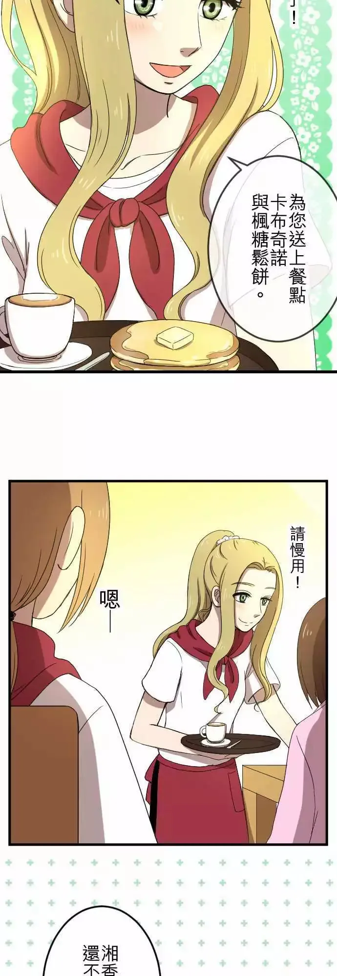 第31回 测试 第6页