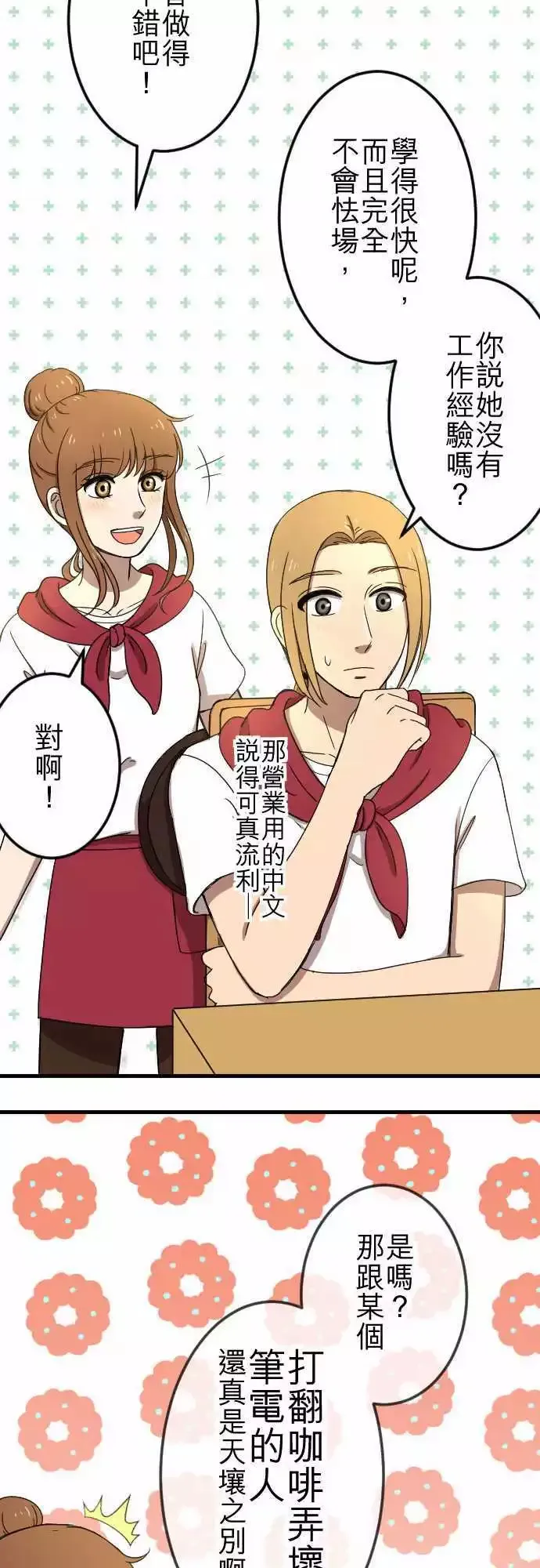 第31回 测试 第7页