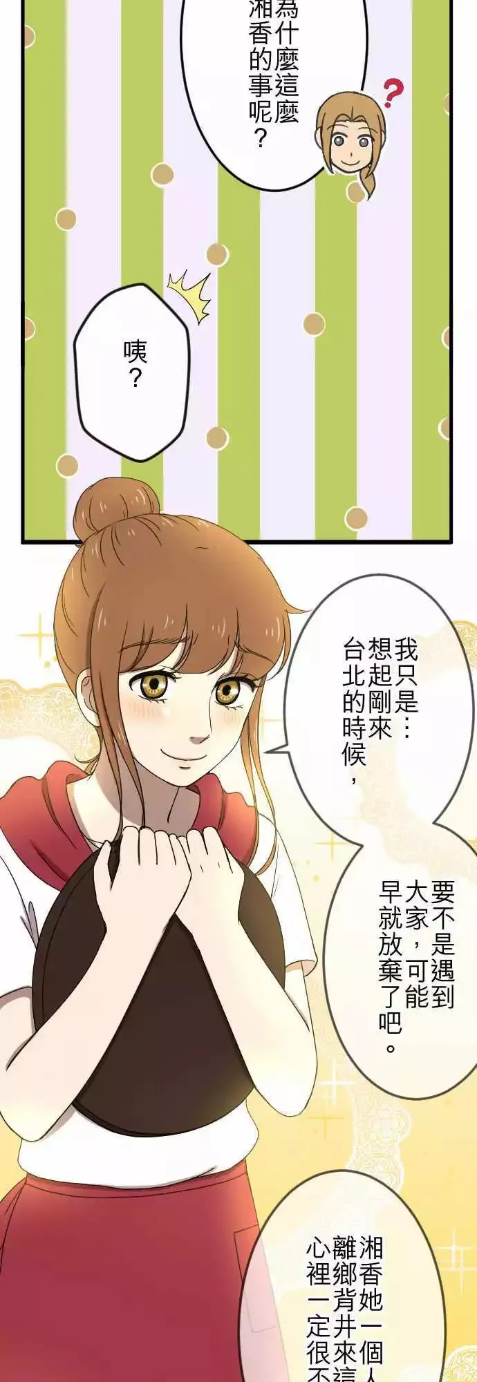 第31回 测试 第9页