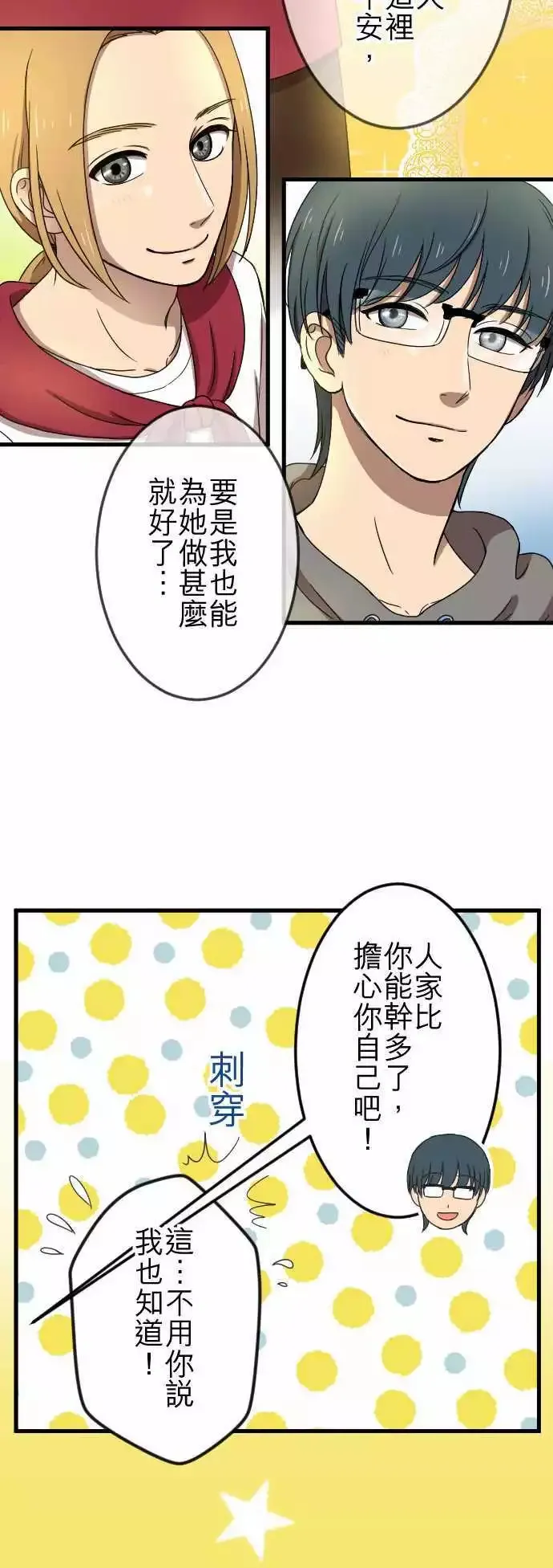第31回 测试 第10页