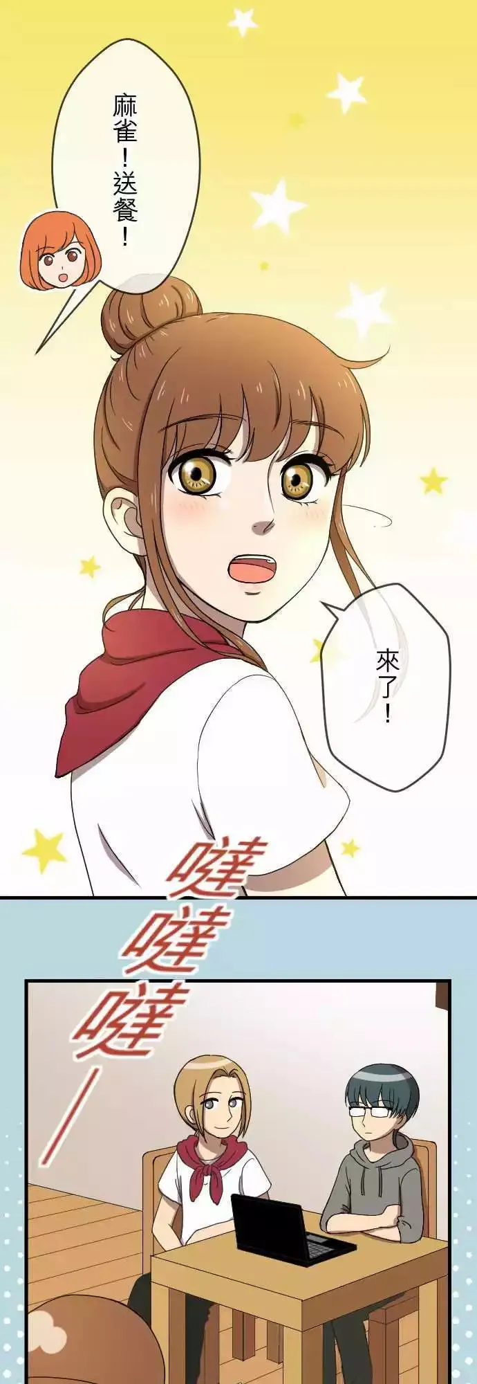第31回 测试 第11页