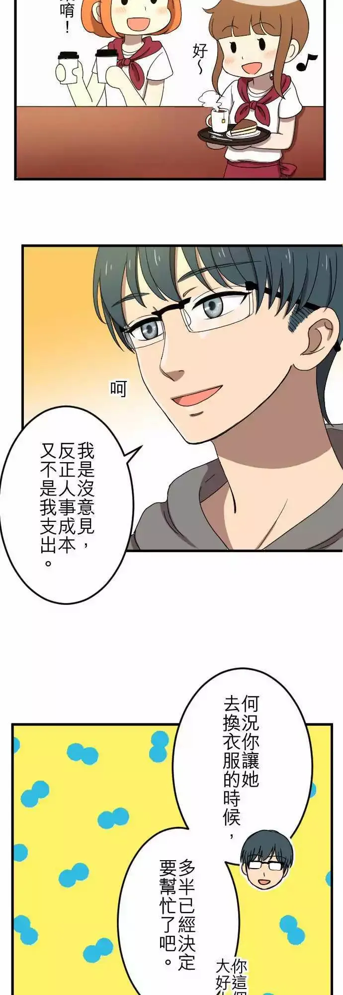 第31回 测试 第14页