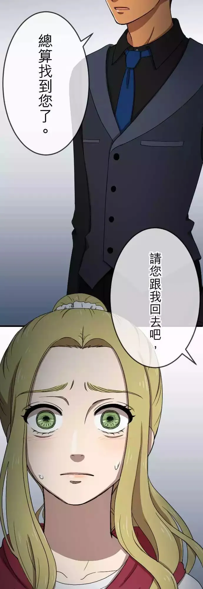 第31回 测试 第18页