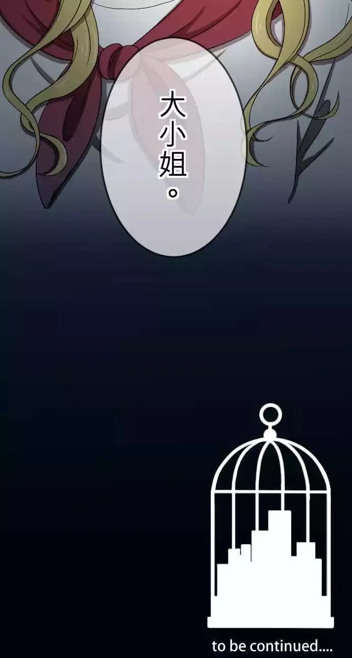 第31回 测试 第19页