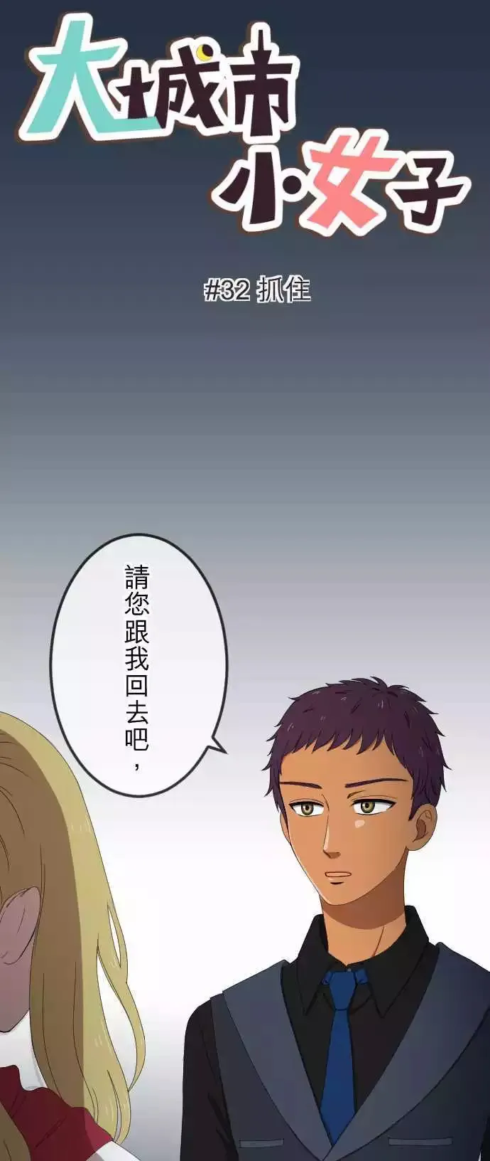 第31回 测试 第20页