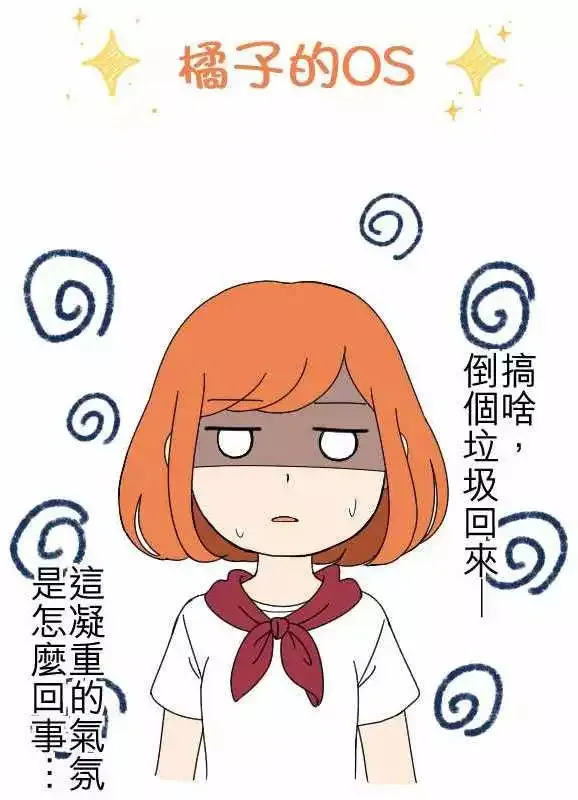 第32回 抓住 第20页