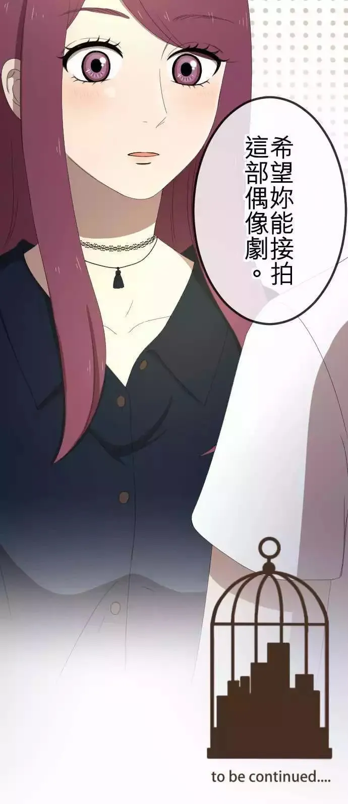 第35回 原地踏步 第20页