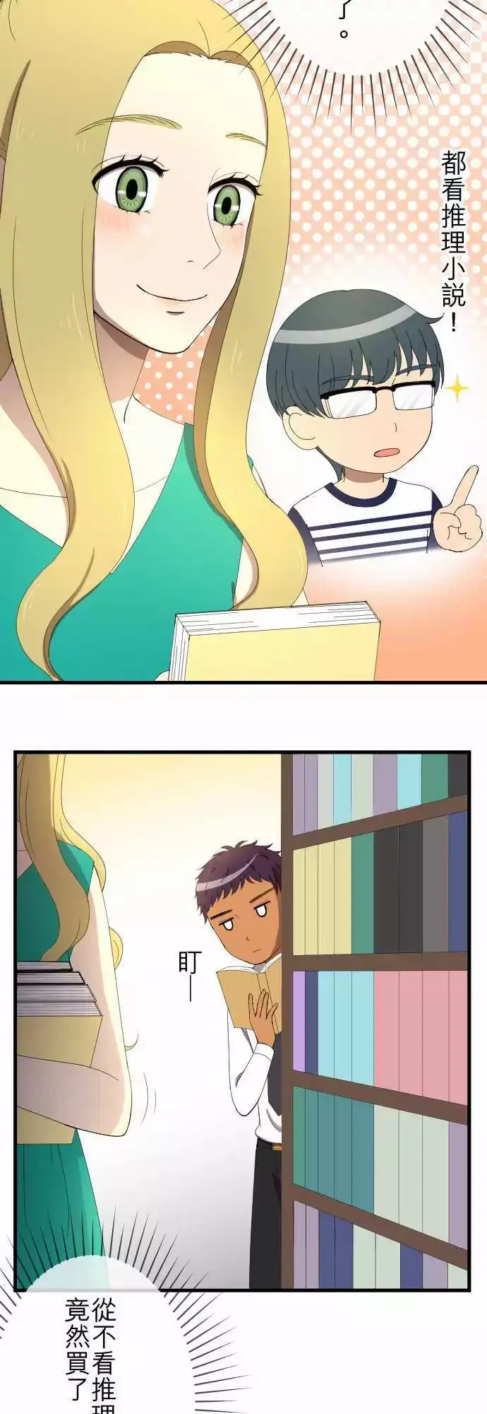 第39回 谈话 第18页