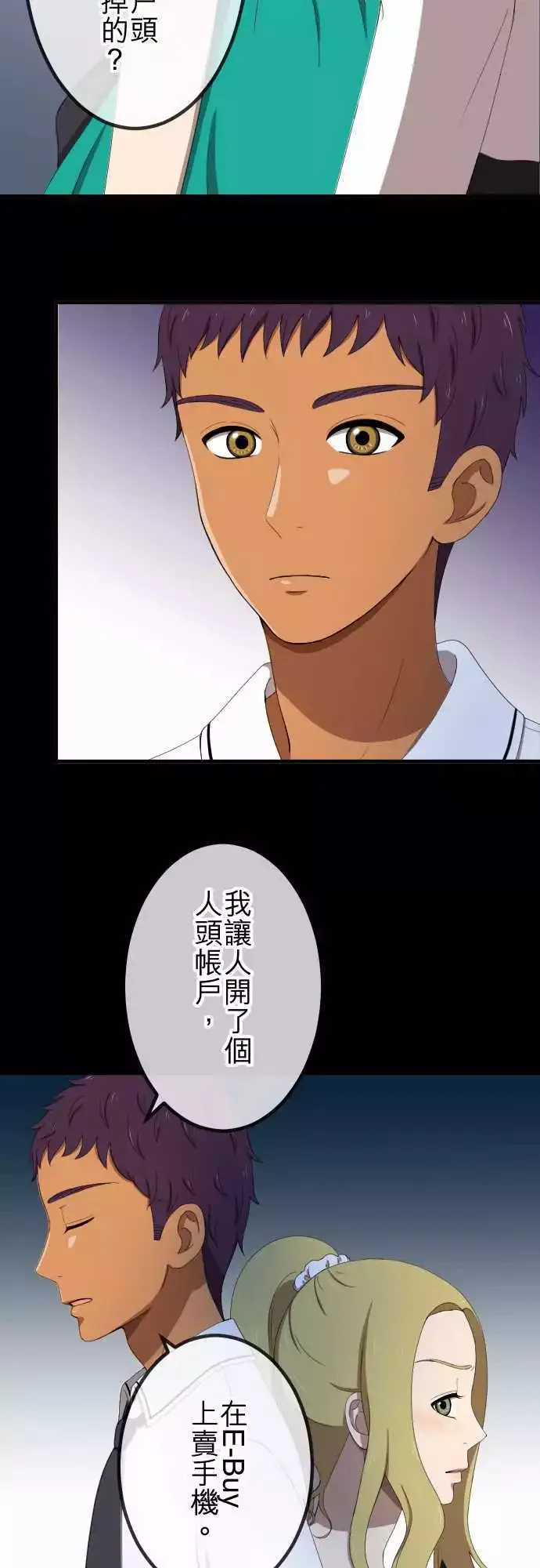 第40回 想了解 第6页